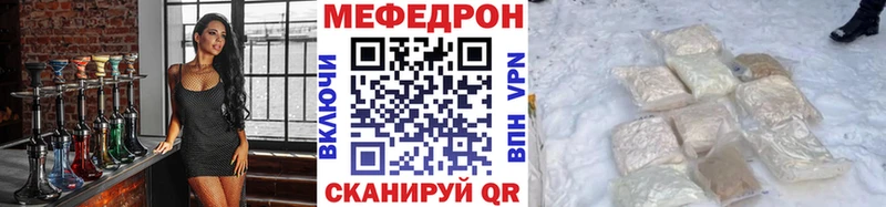 Наркошоп купить Кокаин  АМФЕТАМИН  Бутират  APVP  ГАШИШ  Конопля  Меф мяу мяу  Берёзовка