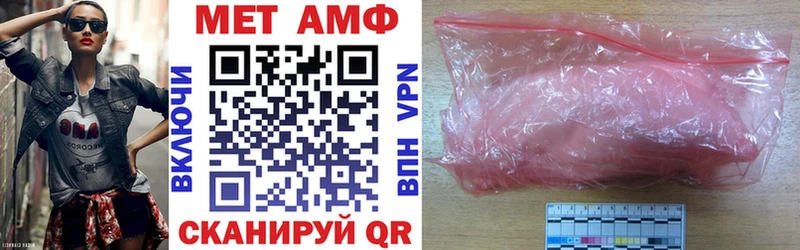 Амфетамин VHQ Берёзовка