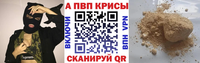 APVP СК КРИС  Купить закладки  Берёзовка 