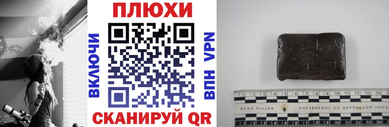 ГАШИШ гашик  Купить закладки  Берёзовка 