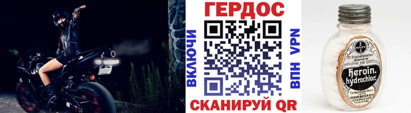 Купить  Берёзовка  Героин Heroin 