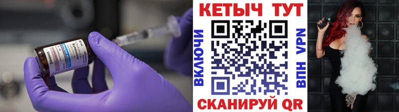 Купить  Берёзовка  Кетамин ketamine 