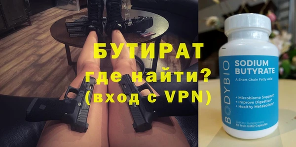 крисы Ступино
