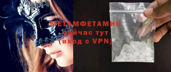 прущая мука Бугульма