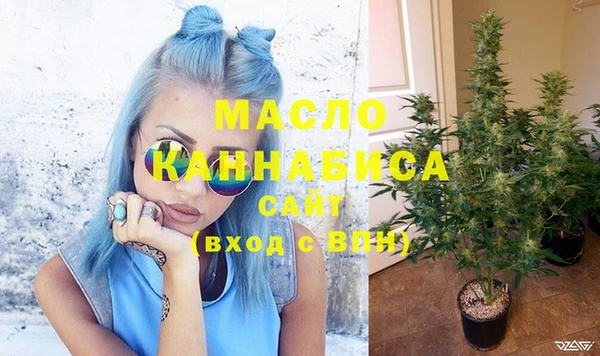 прущая мука Бугульма