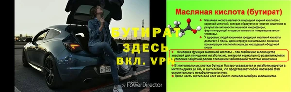 эйфоретик Богданович