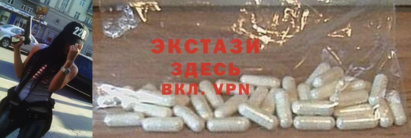 экстази Богородск