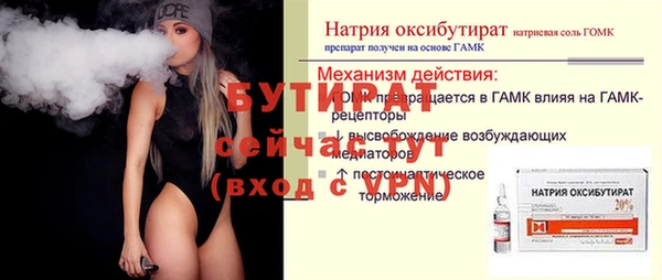 экстази Богородск