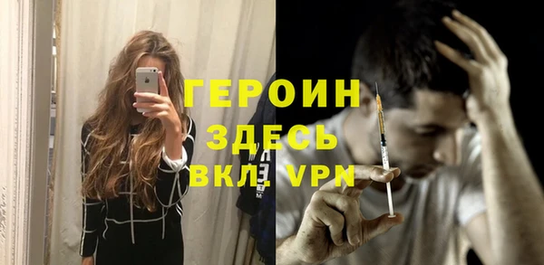 экстази Богородск