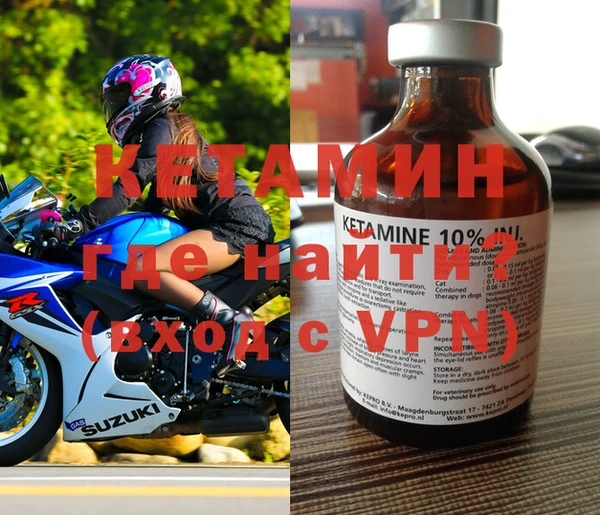 мяу мяу кристалл Тайга