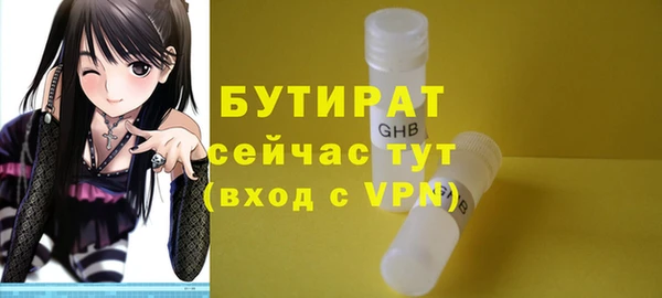 альфа пвп Бронницы