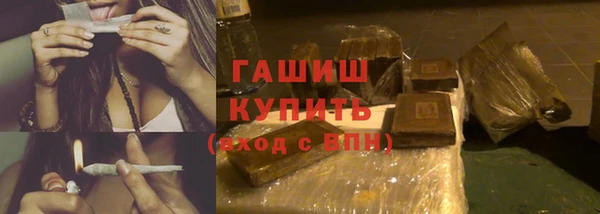 марки lsd Богородицк