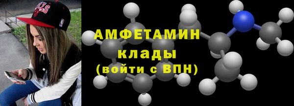 экстази Богородск