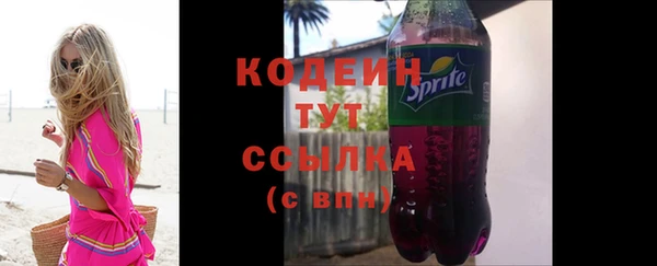 альфа пвп VHQ Тавда