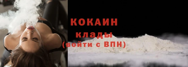прущая мука Бугульма