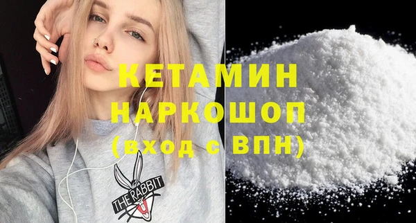 мяу мяу кристалл Тайга