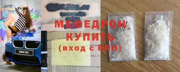 марки lsd Богородицк