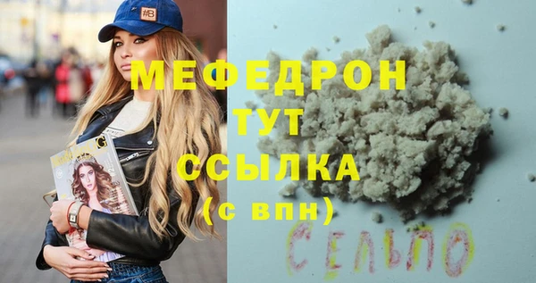 марки lsd Богородицк