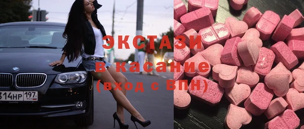 альфа пвп VHQ Тавда