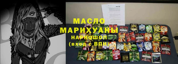альфа пвп Бронницы