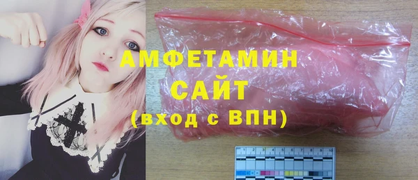 бошки Верея