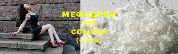 амфетамин Строитель