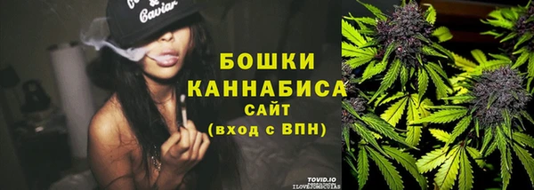 мяу мяу кристалл Тайга