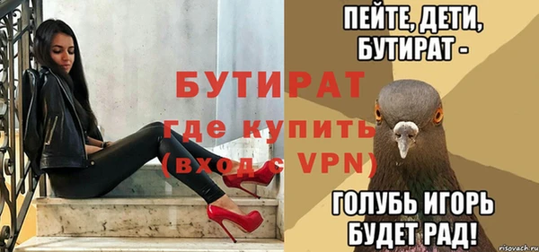 экстази Богородск