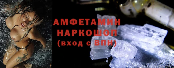 прущая мука Бугульма