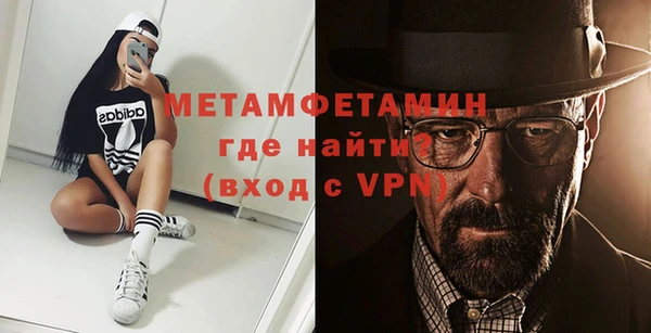 альфа пвп Бронницы
