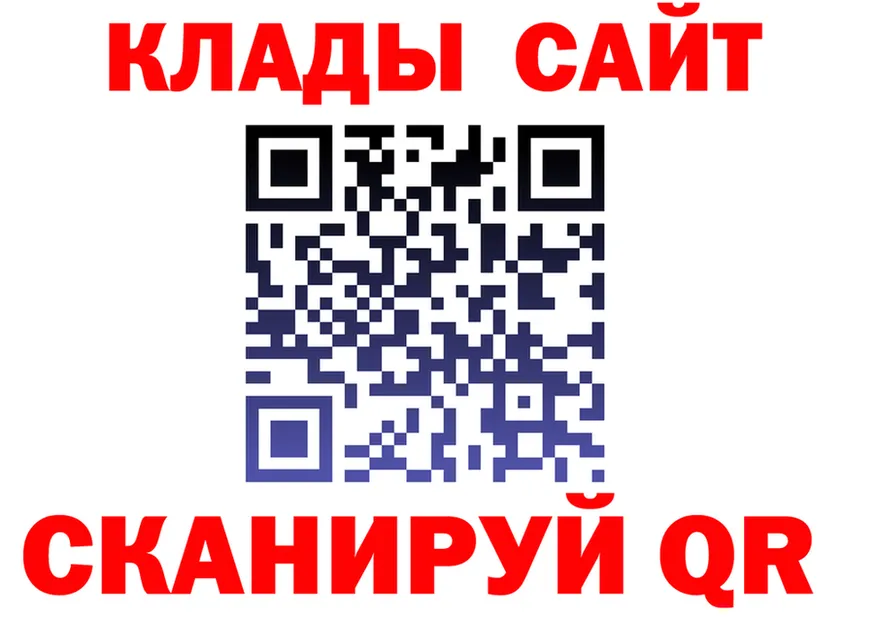 МЕФ мука ссылка это гидра Берёзовка