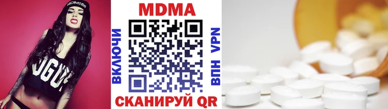 Купить  Берёзовка  МДМА Molly 