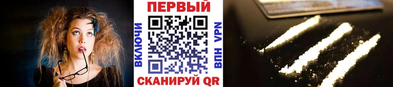 МЕТАМФЕТАМИН Methamphetamine  Купить  Берёзовка 