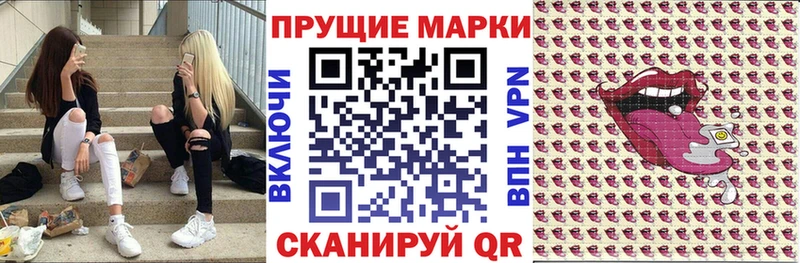 Марки N-bome 1,5мг  Купить где  Берёзовка 
