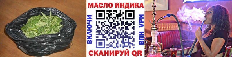 ТГК гашишное масло  Купить  Берёзовка 